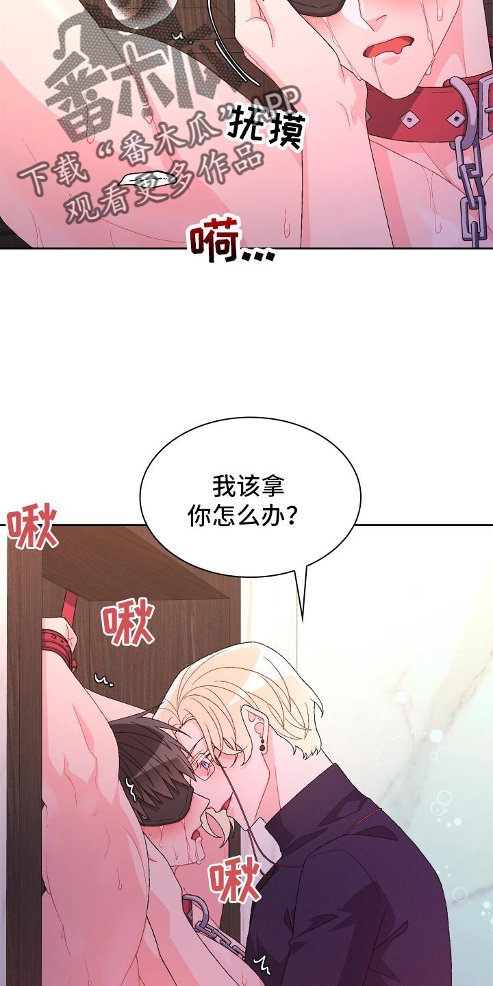 第159话10