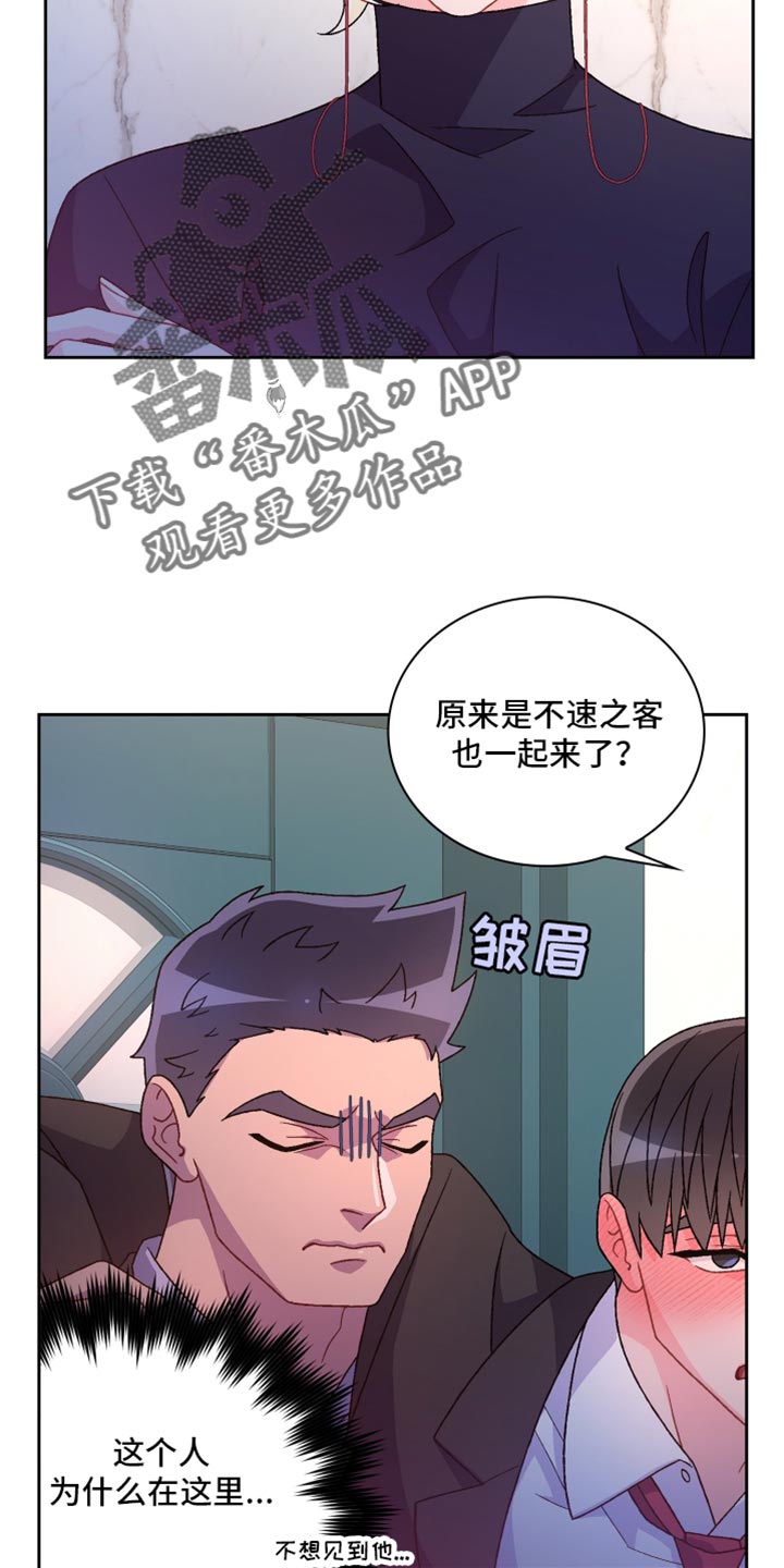 第235话5