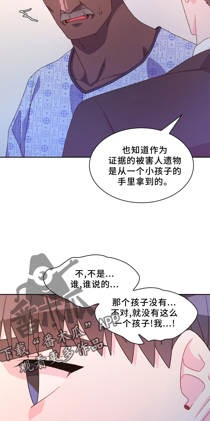 第166话19