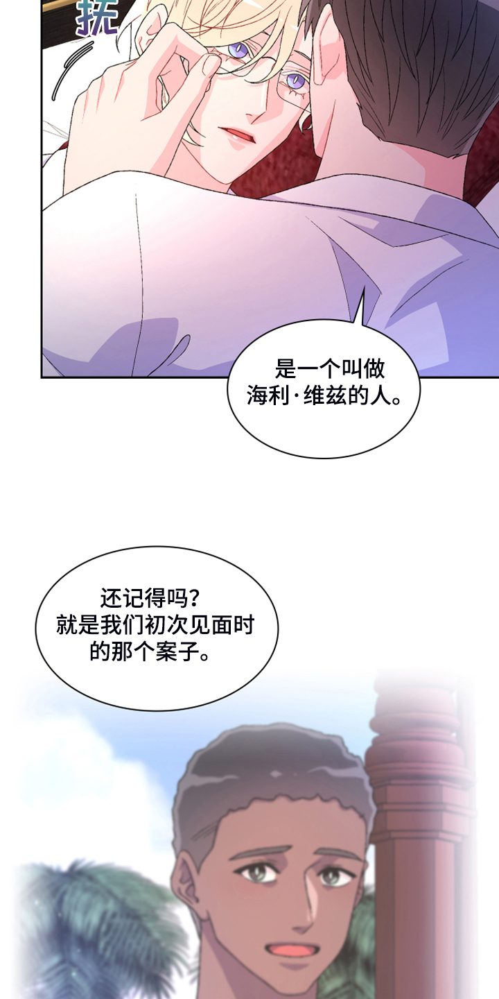 第143话28