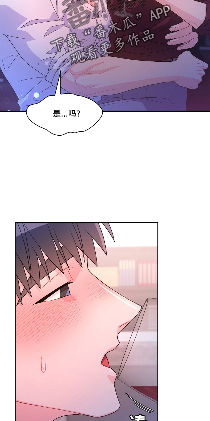 第149话24