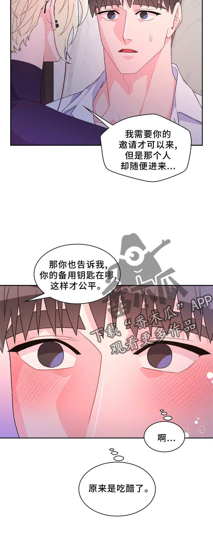 第157话9