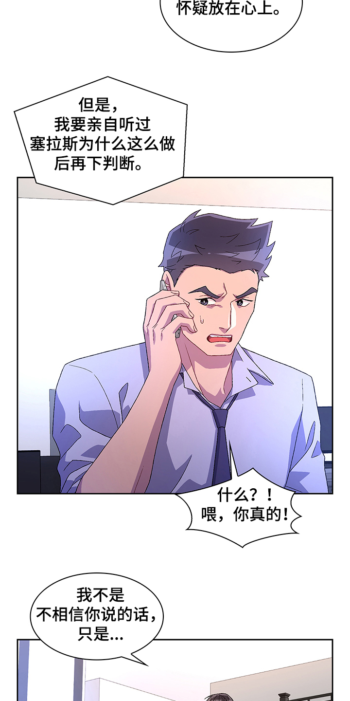 第108话10