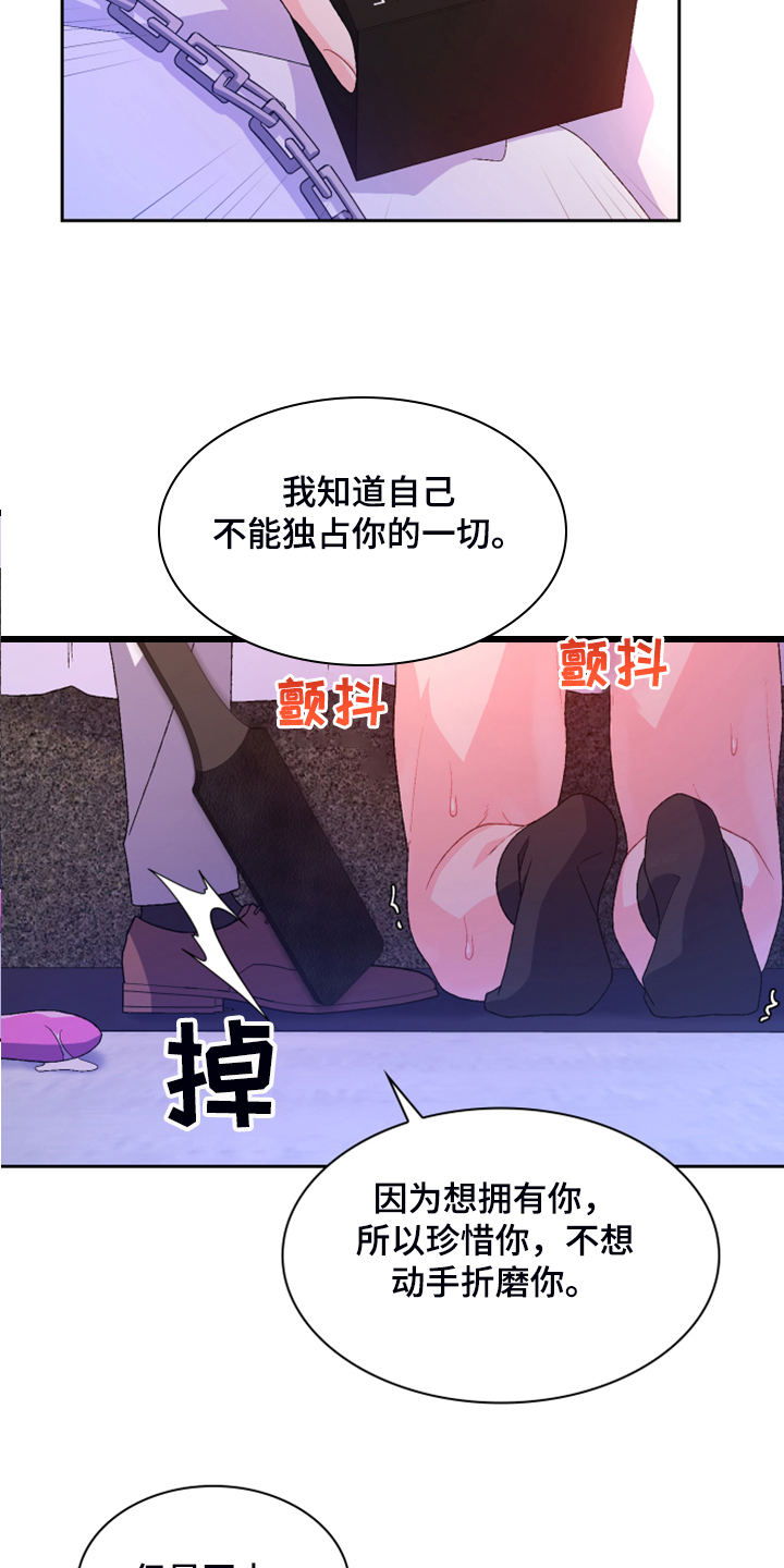 第123话3