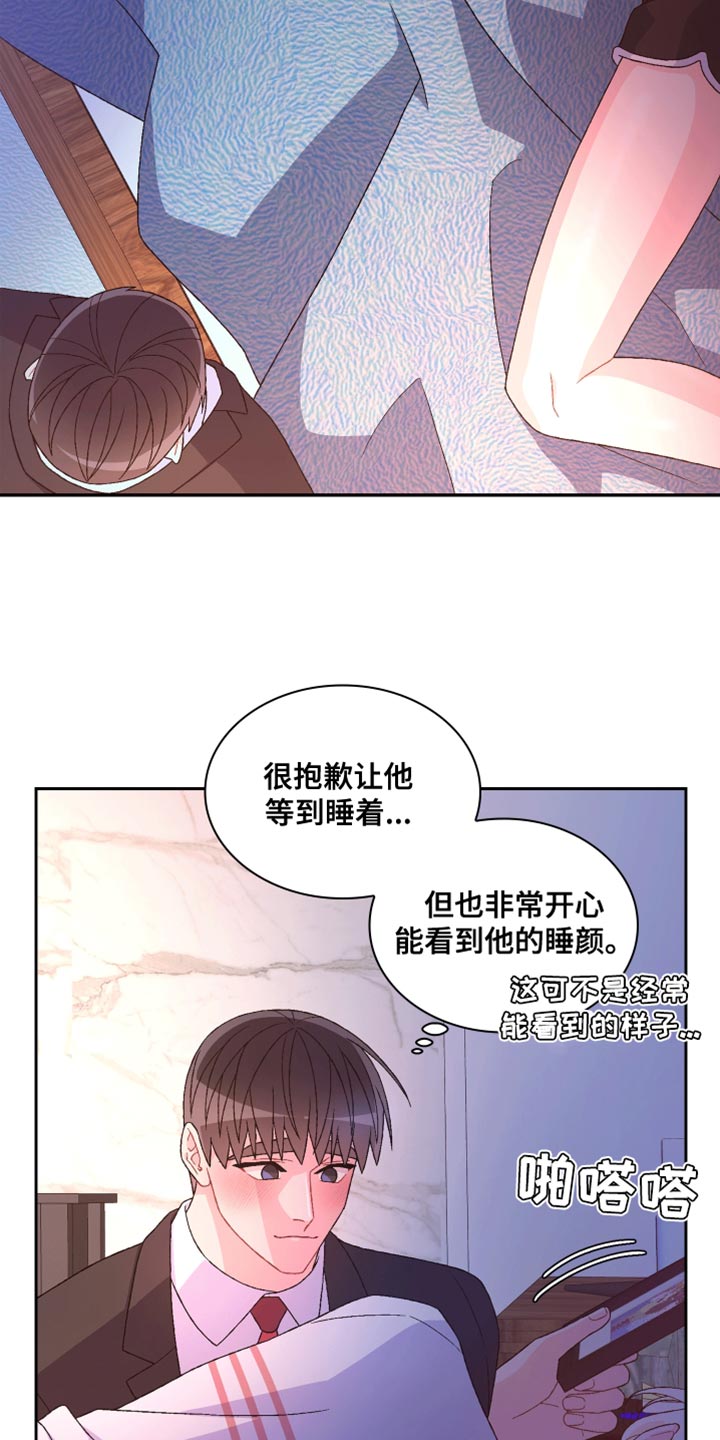 第214话17