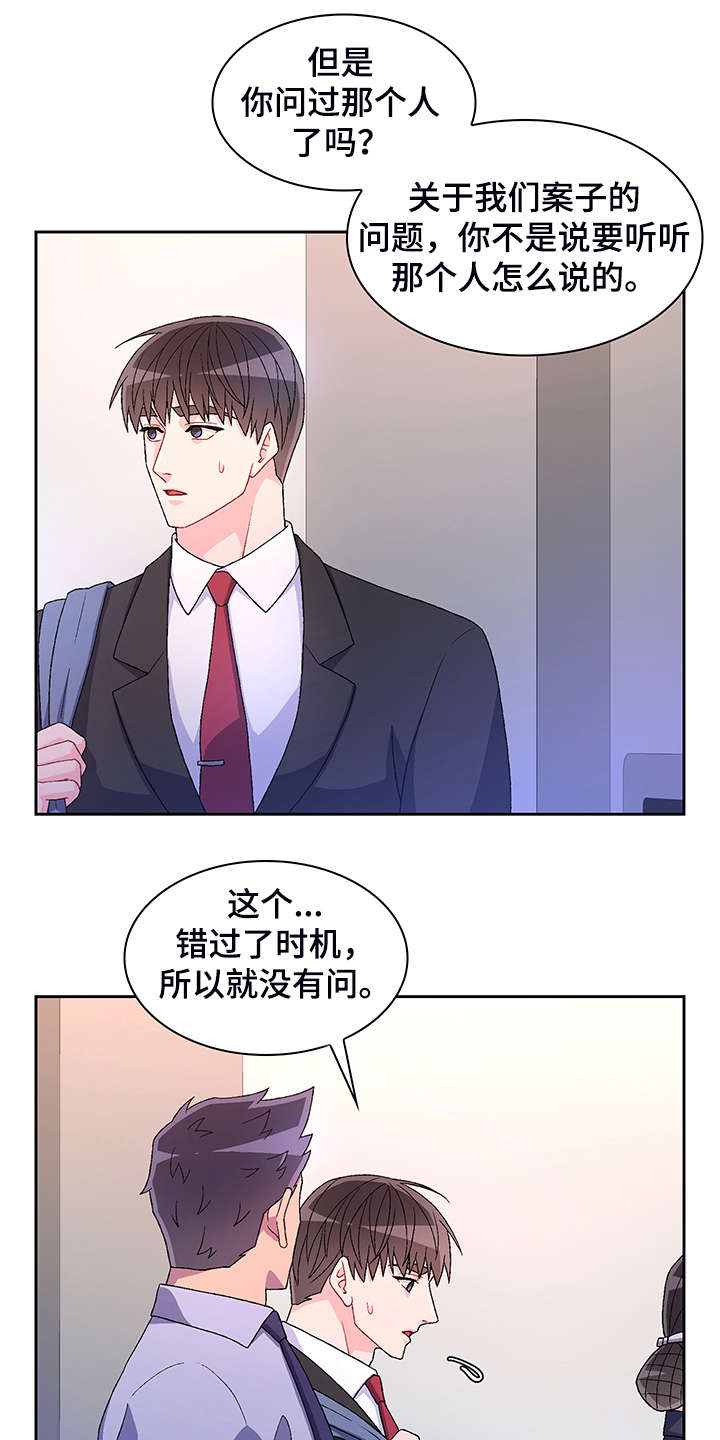 第116话12