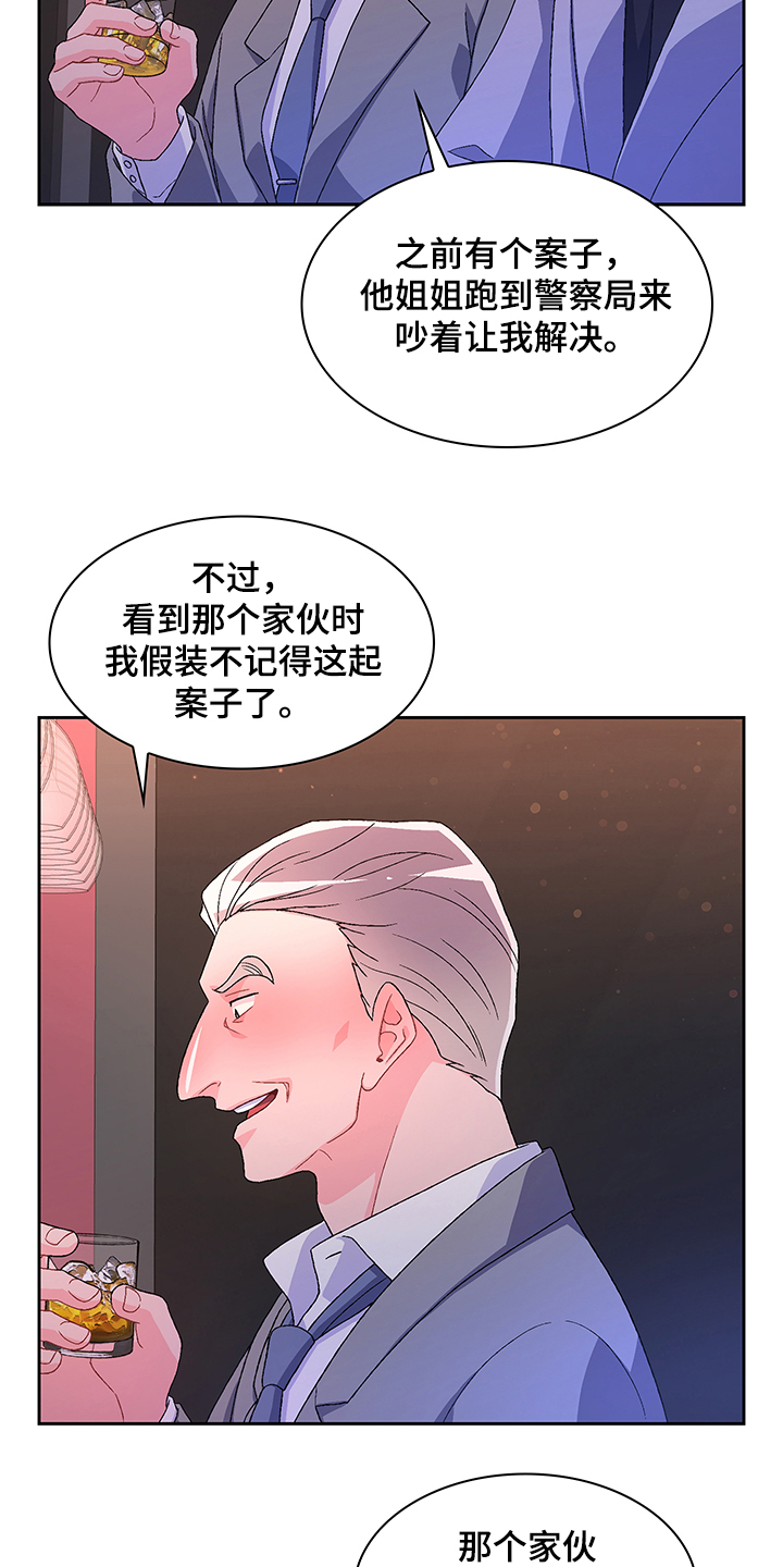 第110话22