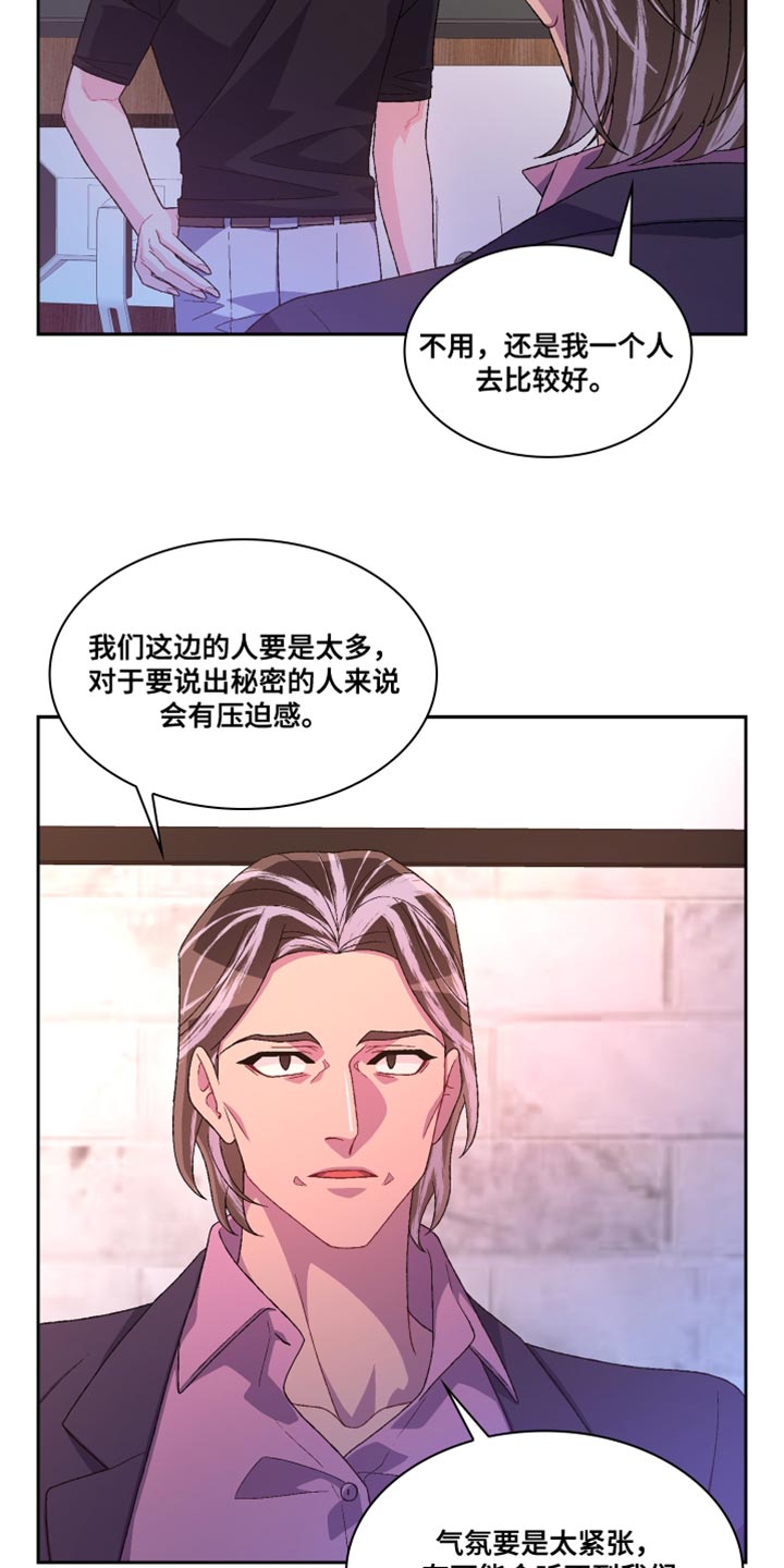 第187话3