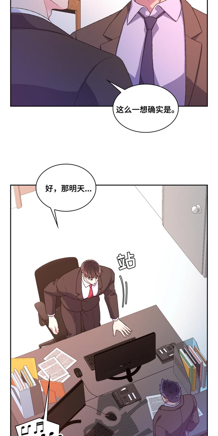 第188话2