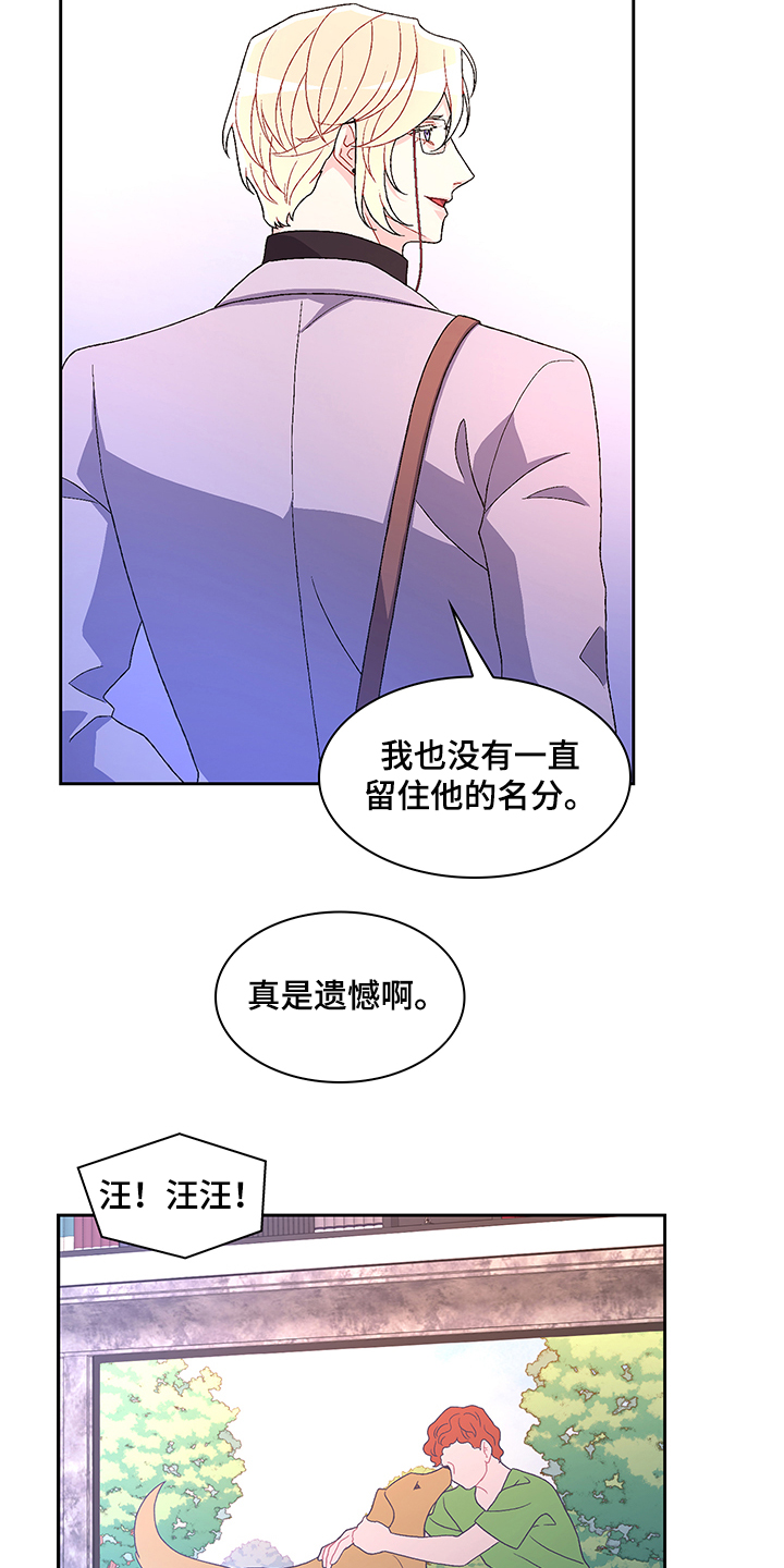 第105话19