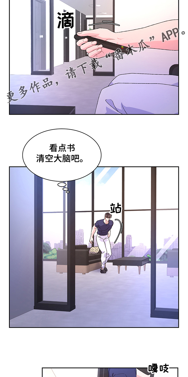 第108话20