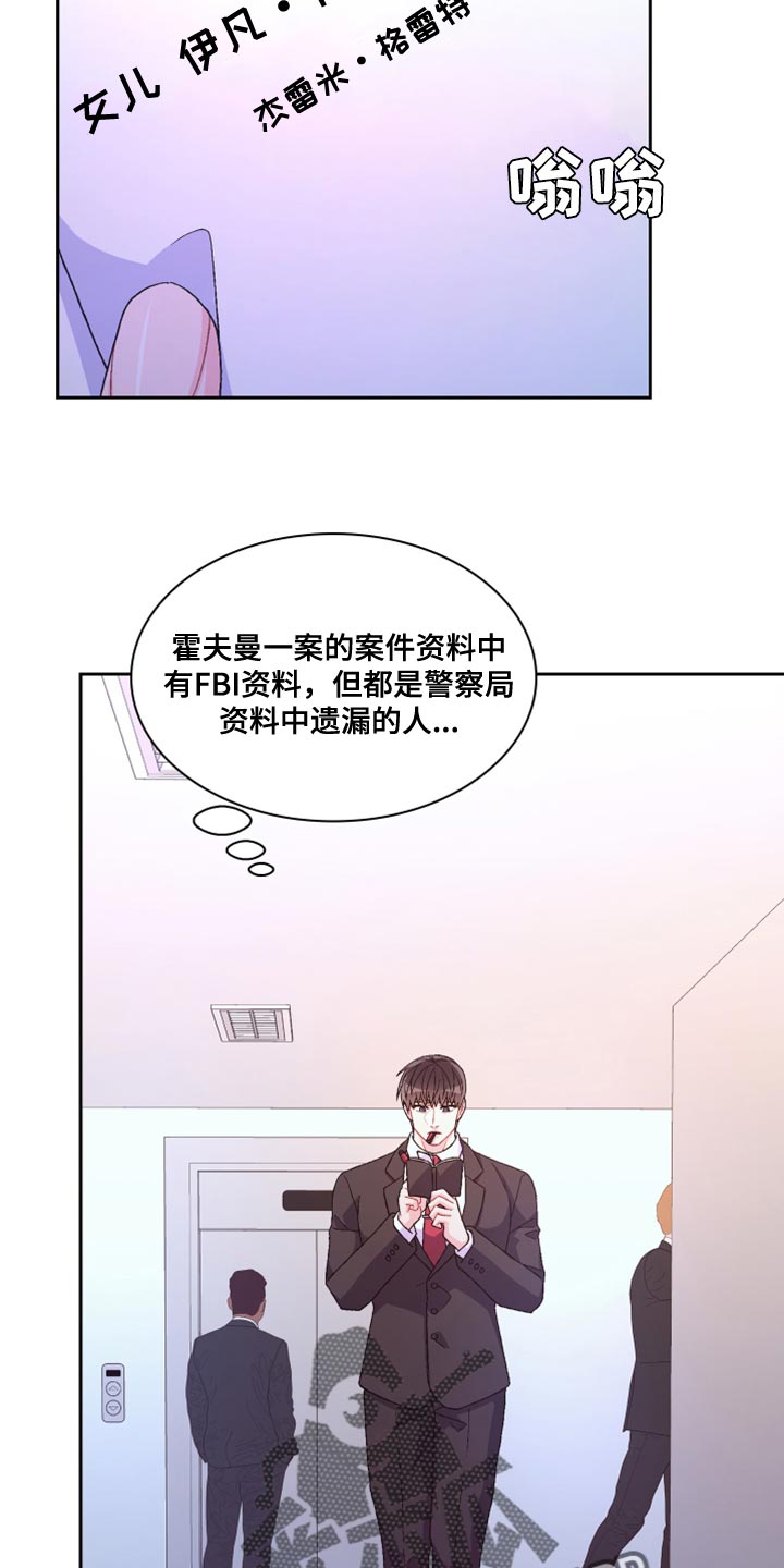 第185话25