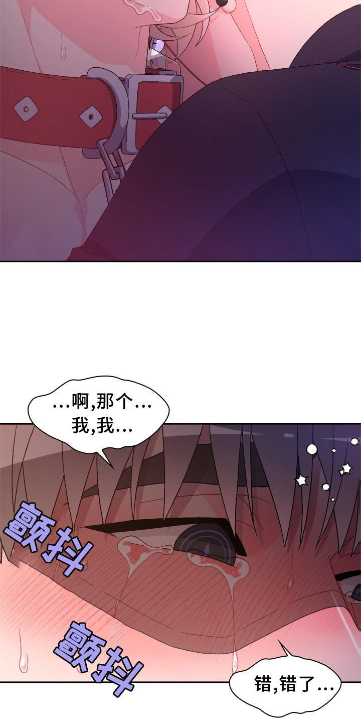 第160话4