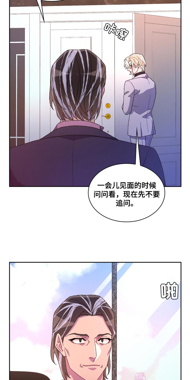 第186话20