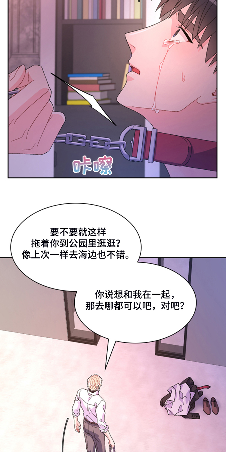 第137话4