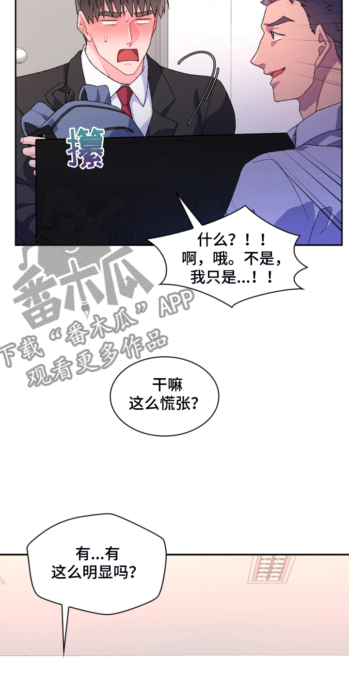 第140话9