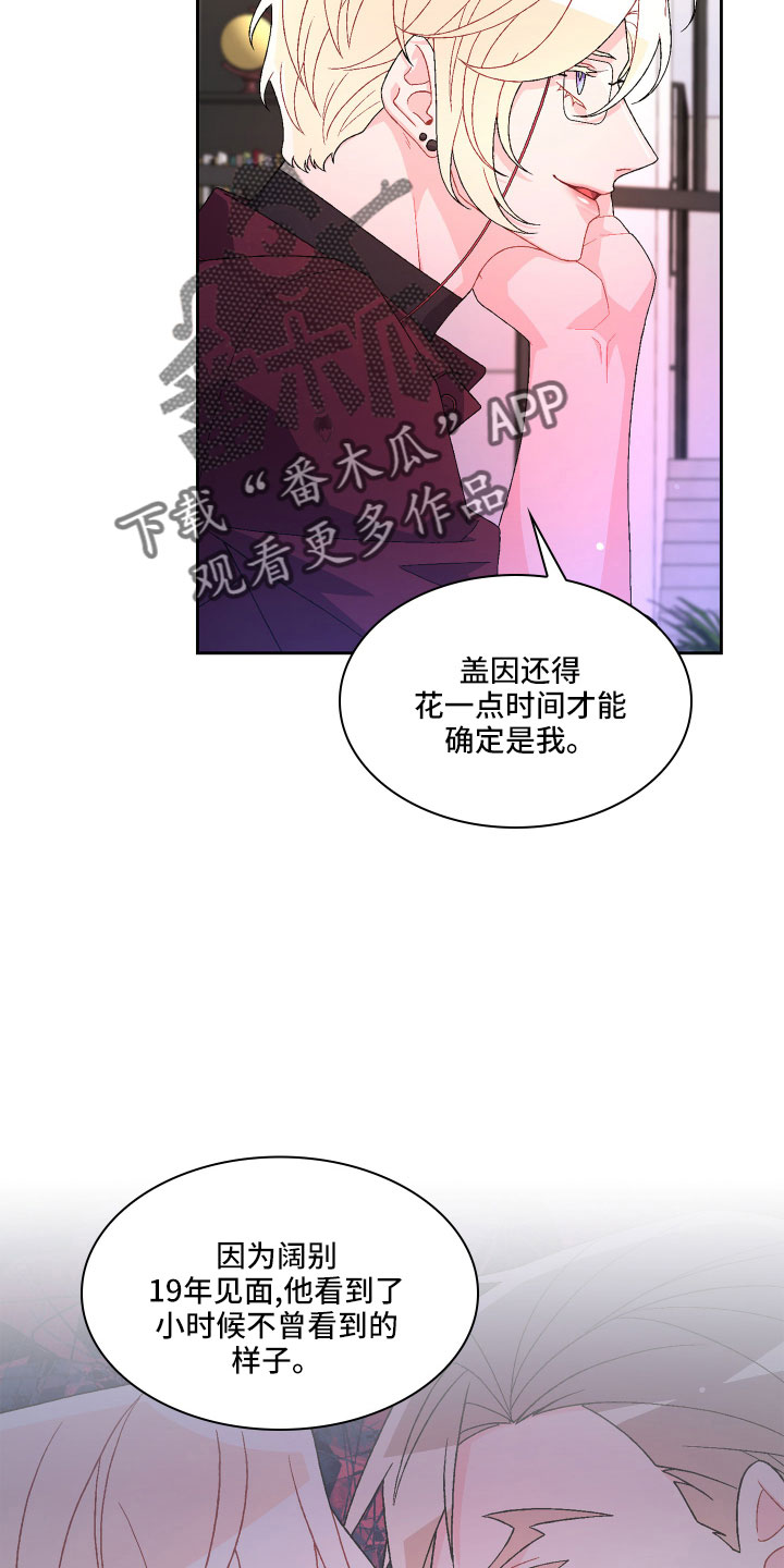 第149话6