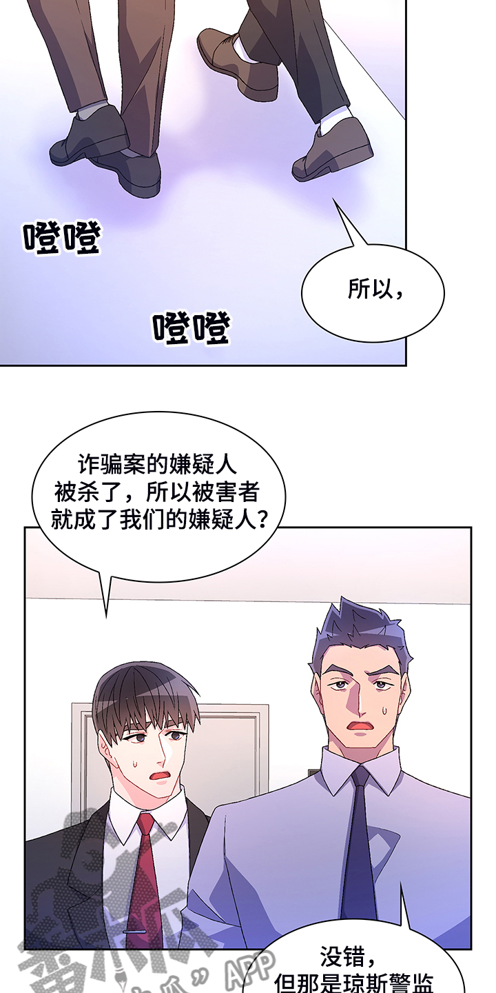 第117话10