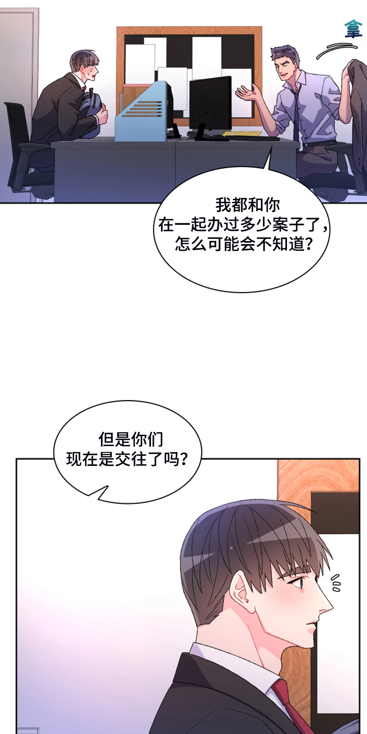 第140话10