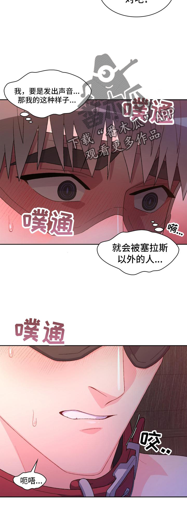 第158话14