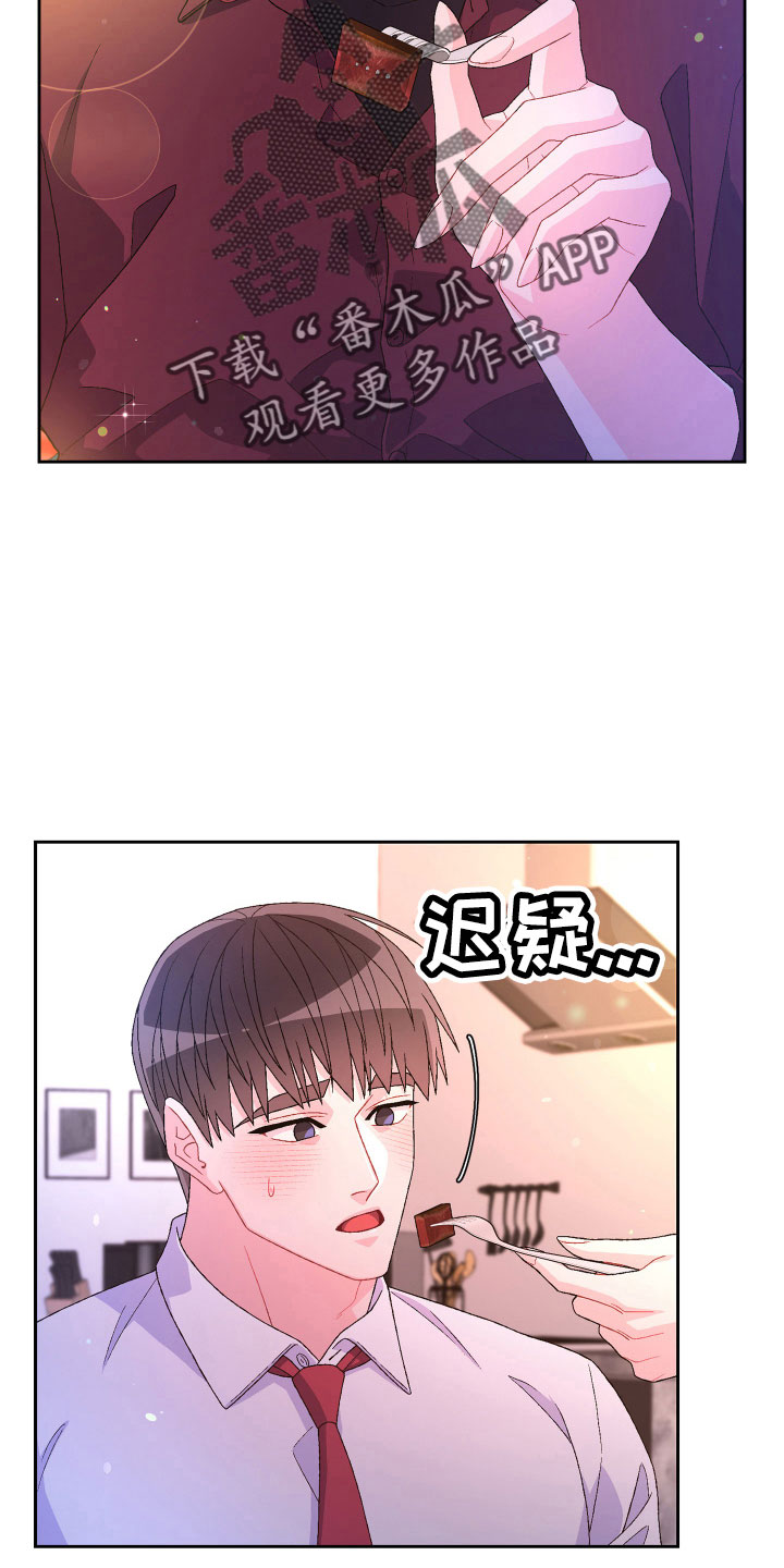 第148话14