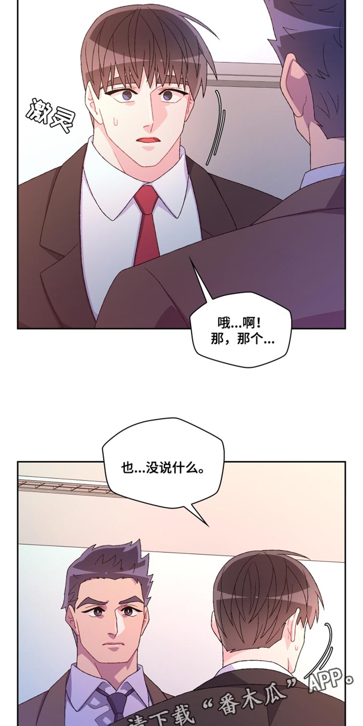 第187话19