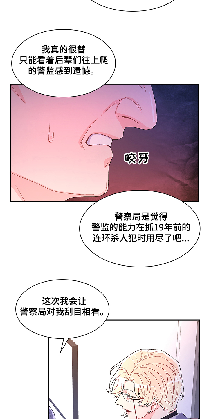 第104话8