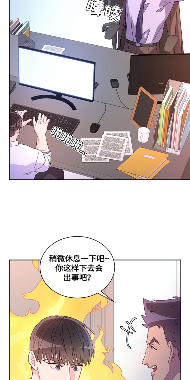 第223话7