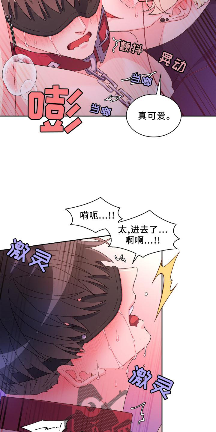 第161话2