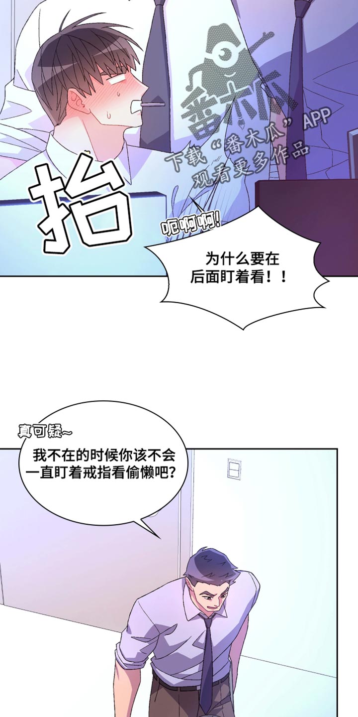 第213话3