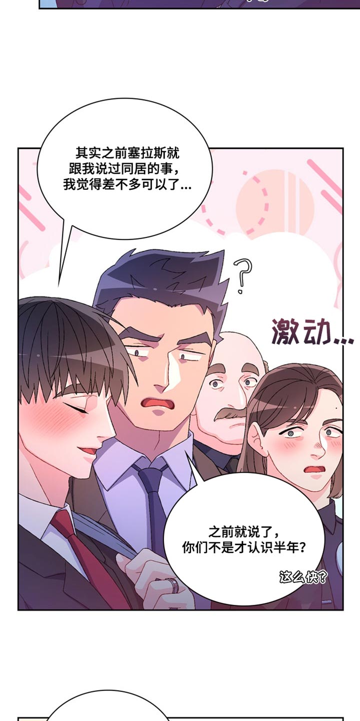 第229话9