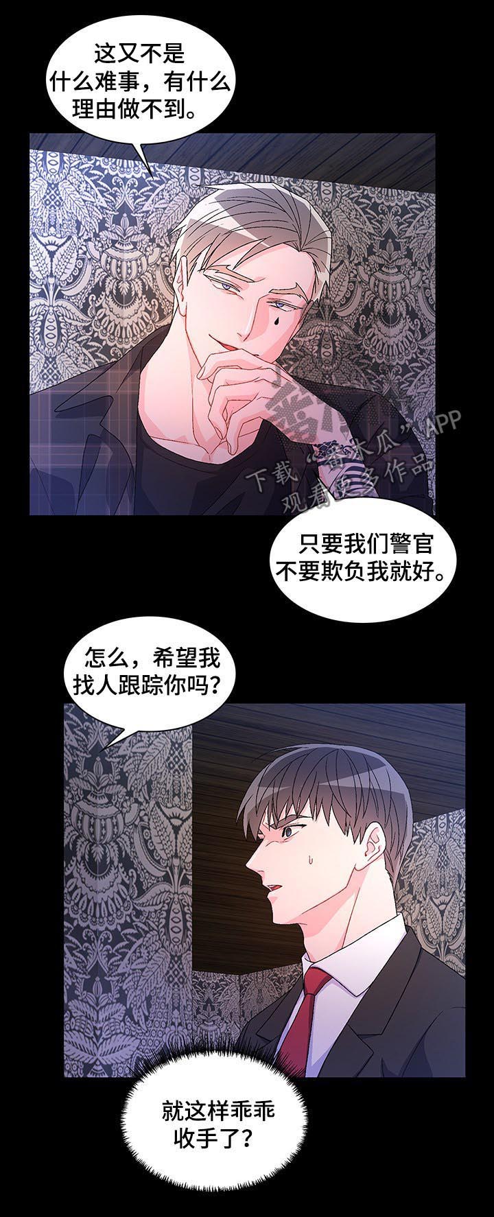 第58话6