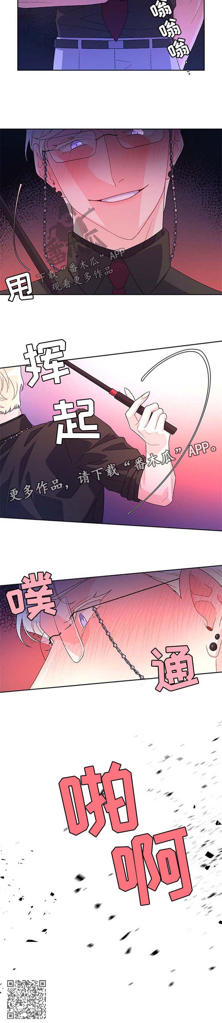 第39话7