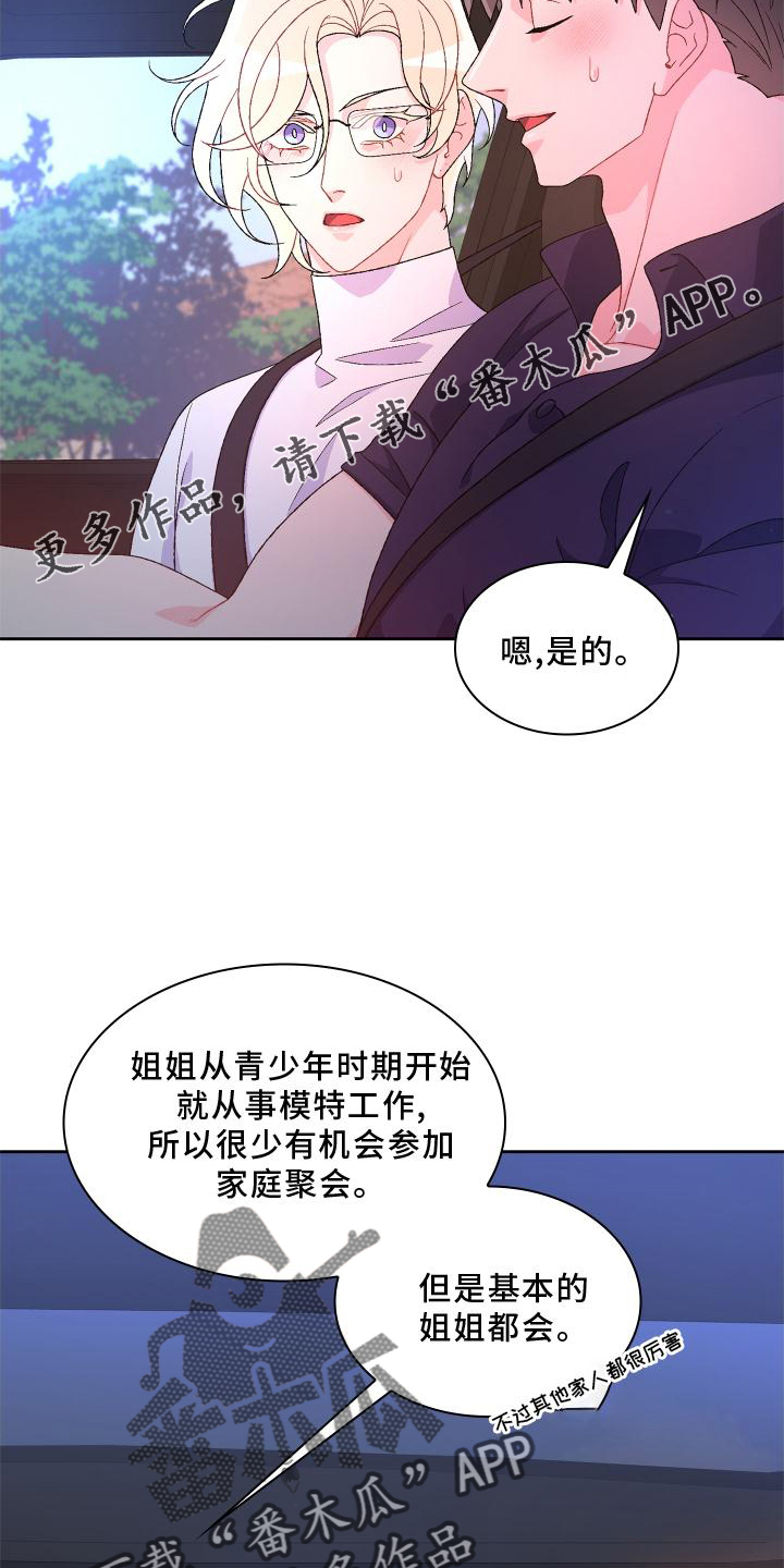 第180话12