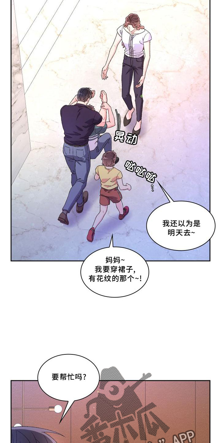 第169话3