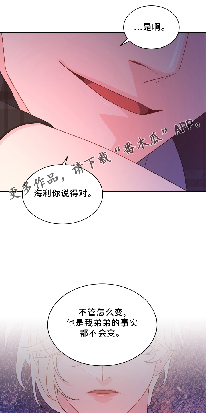 第163话12