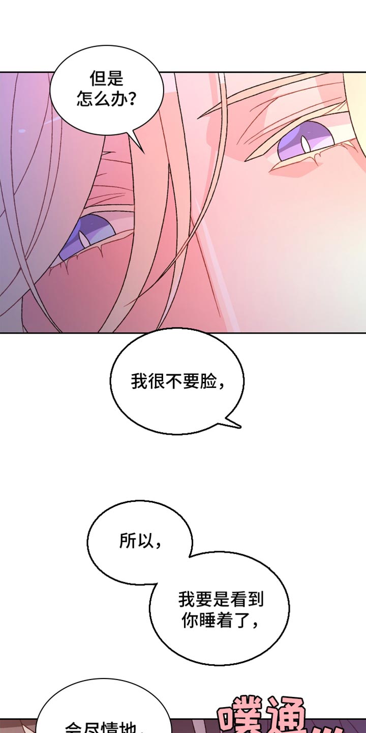 第215话22