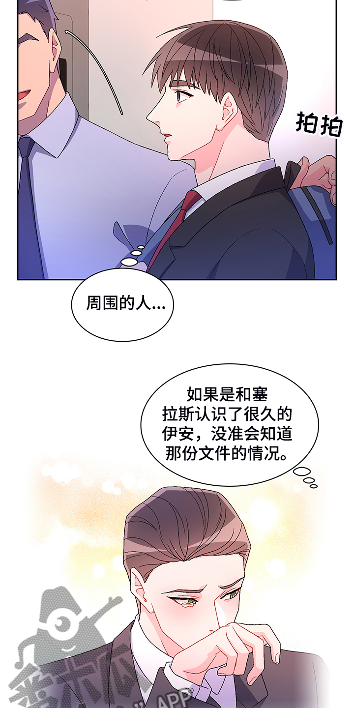 第116话16