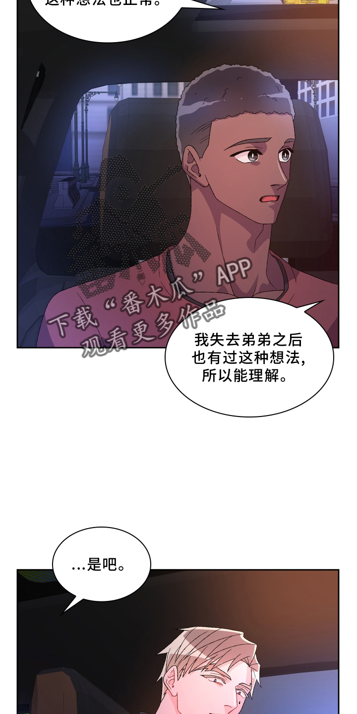 第163话4