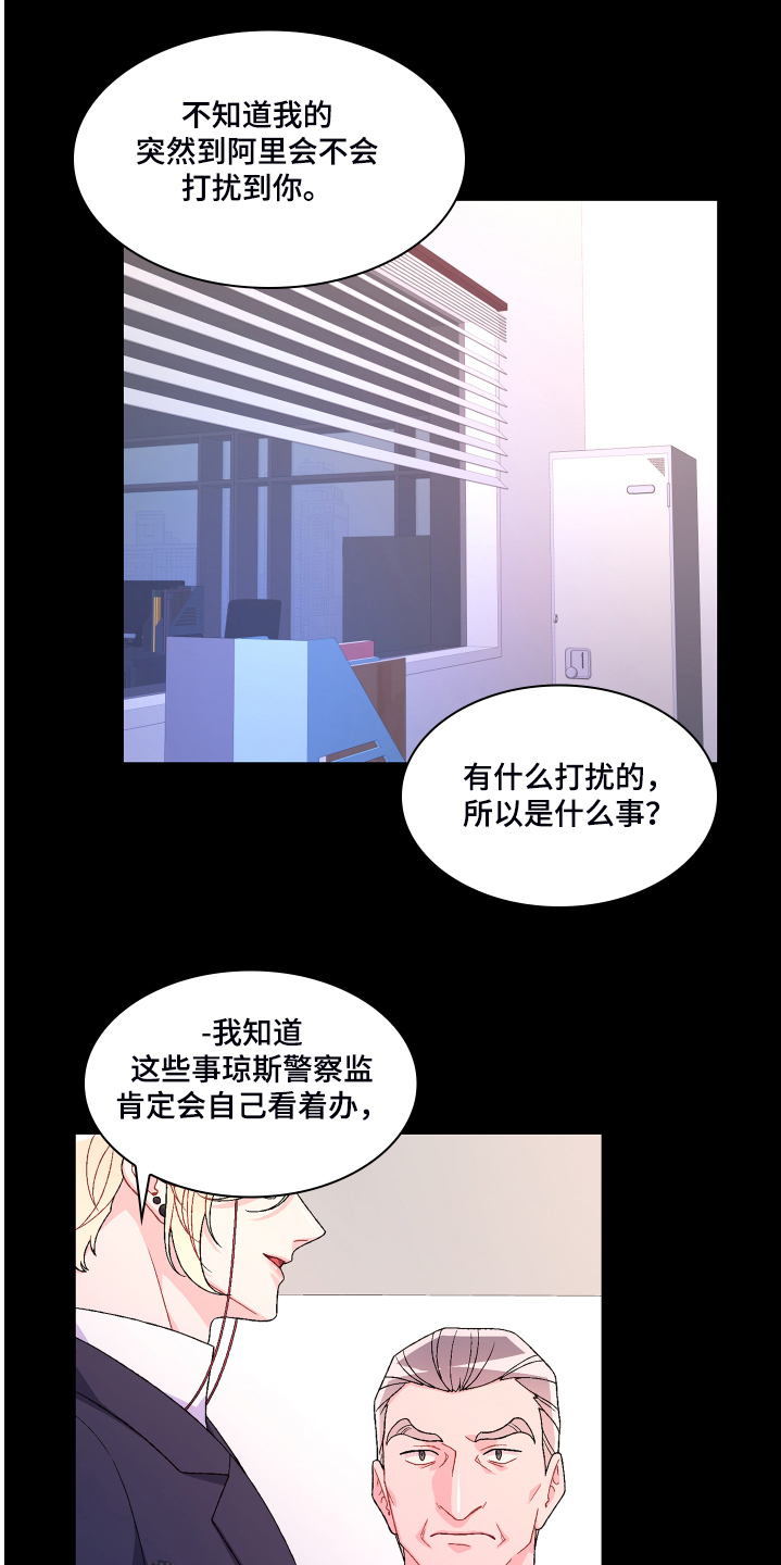 第118话5