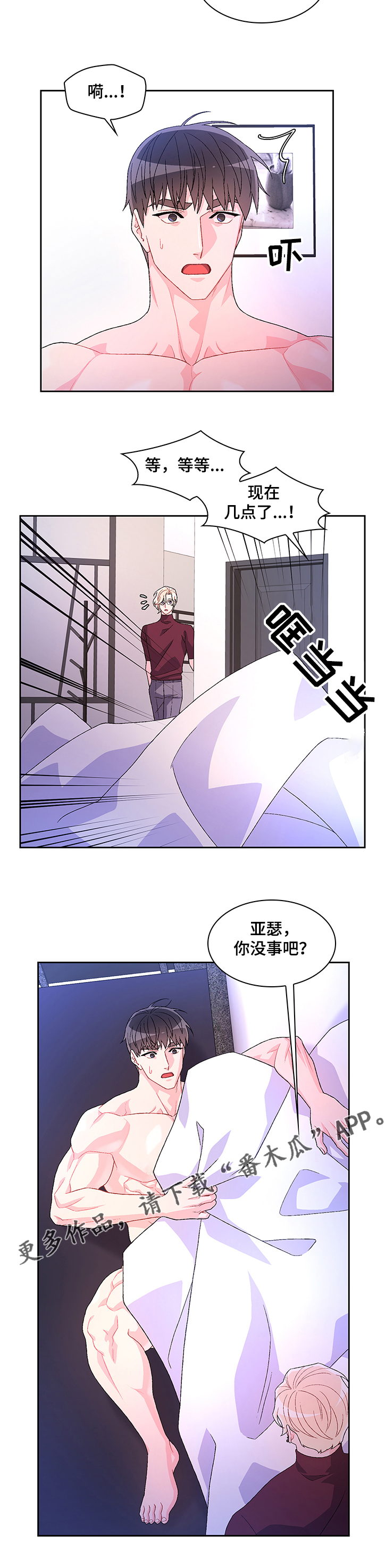 第100话9