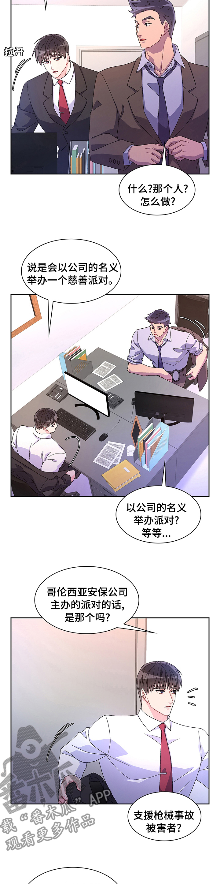 第91话6