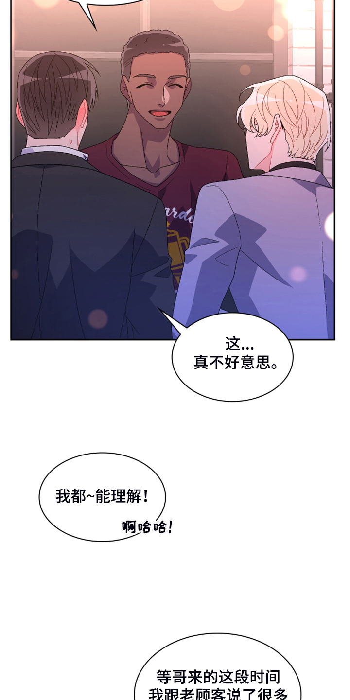 第144话22