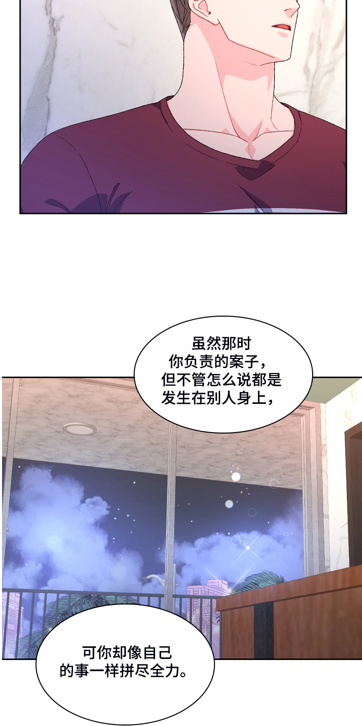 第120话18