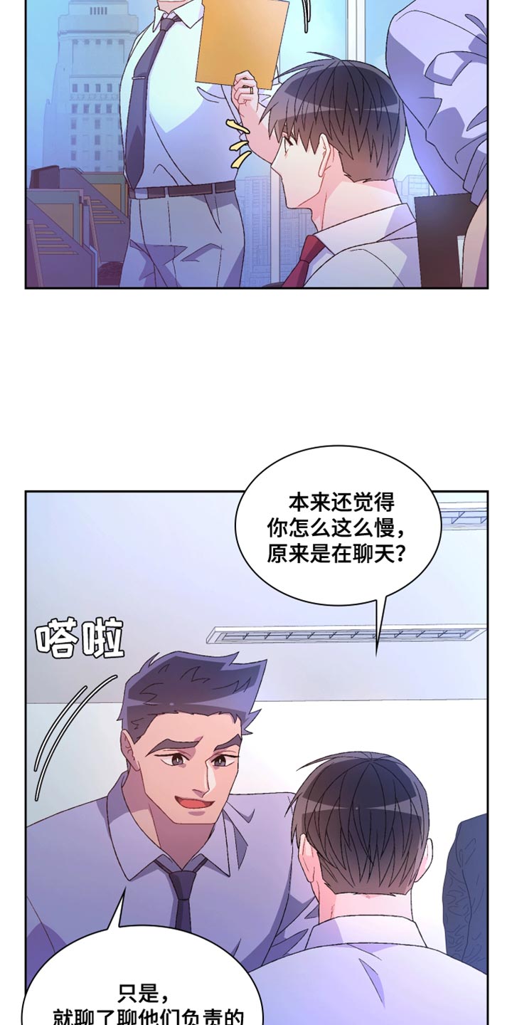 第213话5