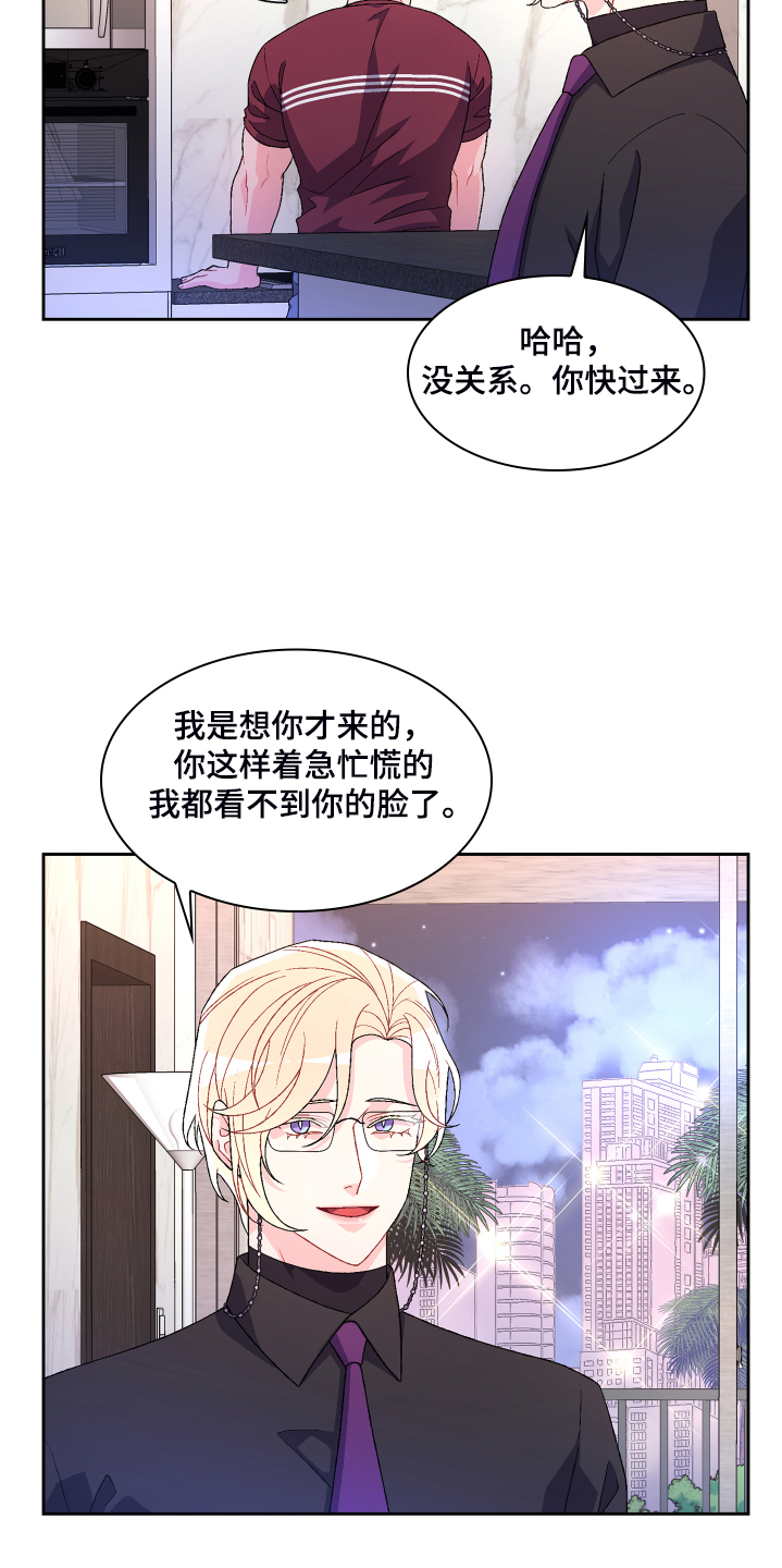 第120话6