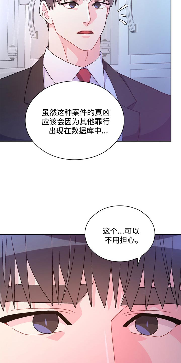 第240话13