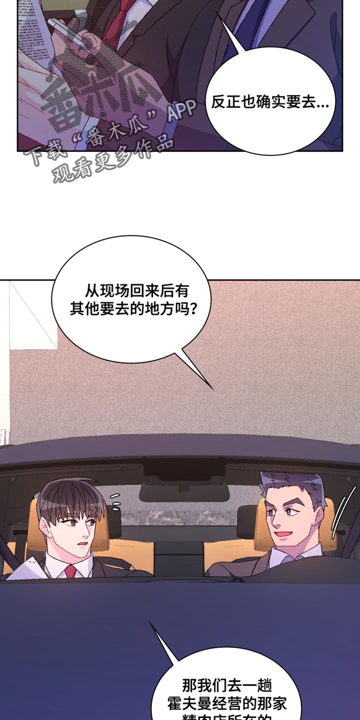 第218话4