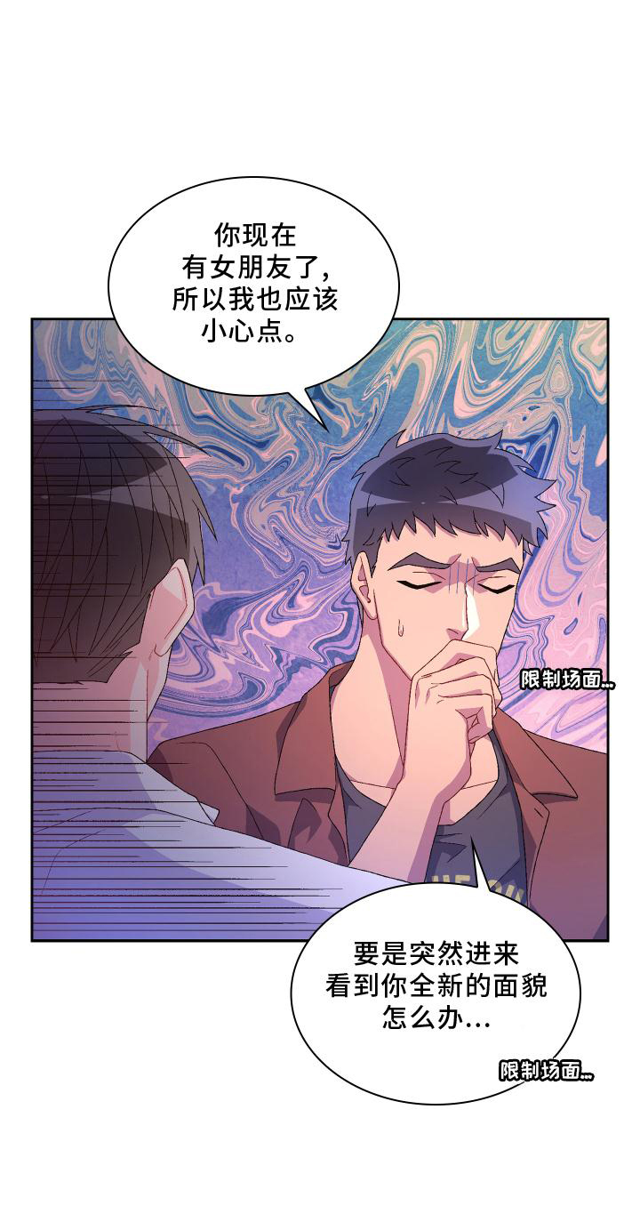 第156话27