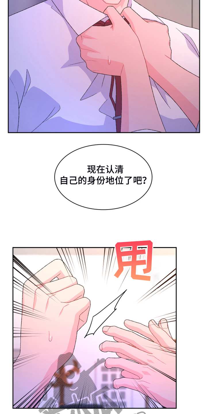 第129话13